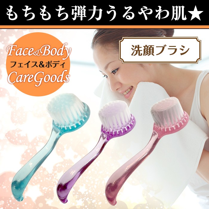 petitprice（プチプラ） 洗顔ブラシ もっちもち弾力うるやわ肌 [ 洗顔