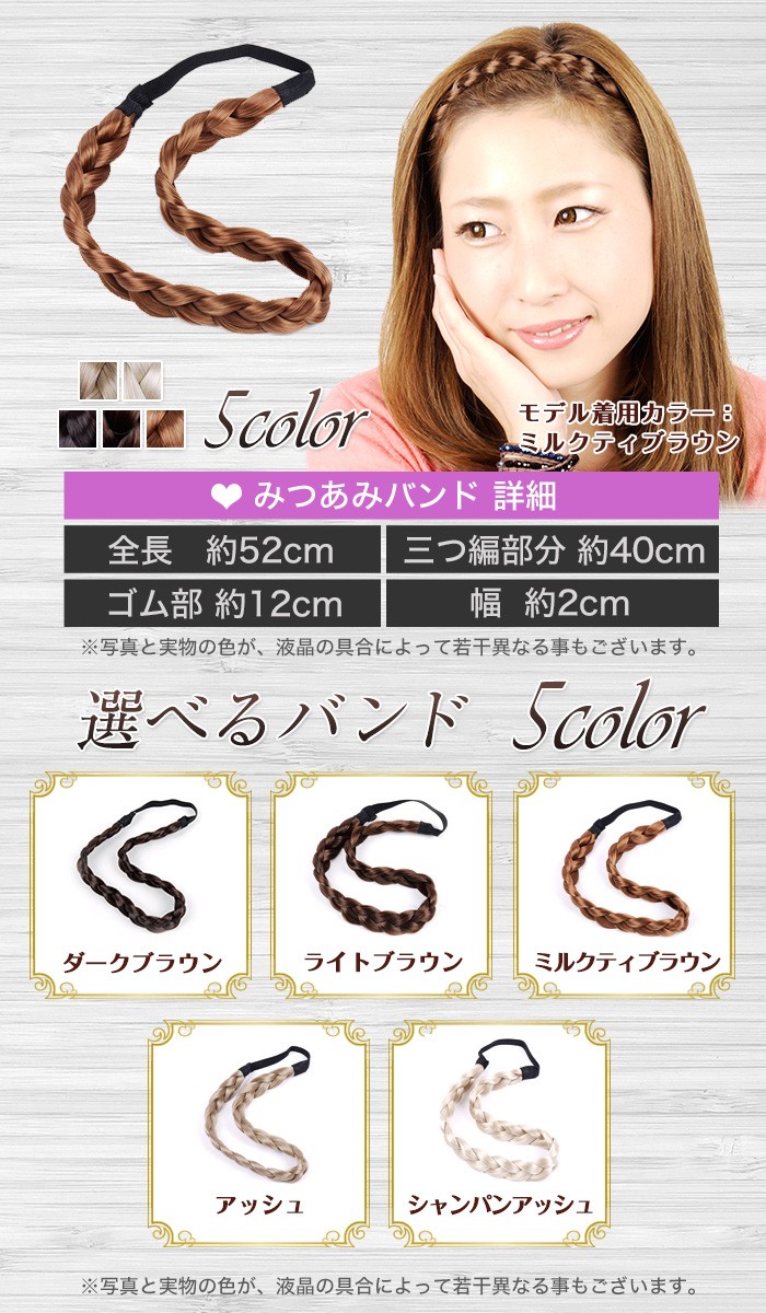 petitprice（プチプラ） みつみバンド[カチューシャ ヘアバンド 三つ