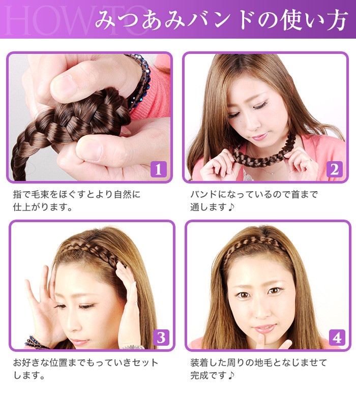 petitprice（プチプラ） みつみバンド[カチューシャ ヘアバンド 三つ