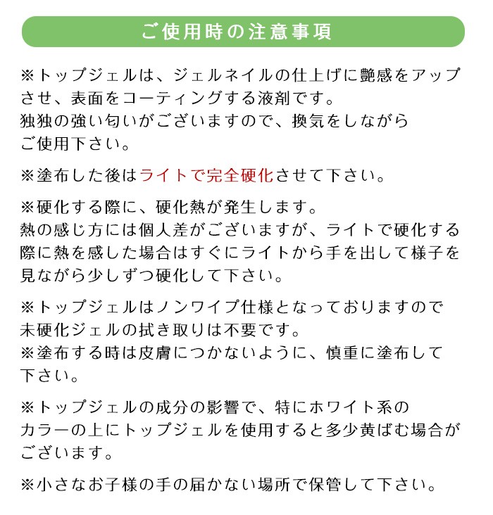 ネイル ジェルネイル プチプラ トップコート３本まとめ買いセット メール便 フットネイル 夏 サマー プチプラ 通販 Yahoo ショッピング