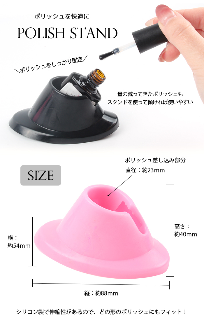 ネイル ジェル ジェルネイル セルフネイル ポリッシュスタンド ジェルスタンド ネイル用品 プチプラ 成人式 ネイルアート 便利ツール 福袋 日本最大の 22