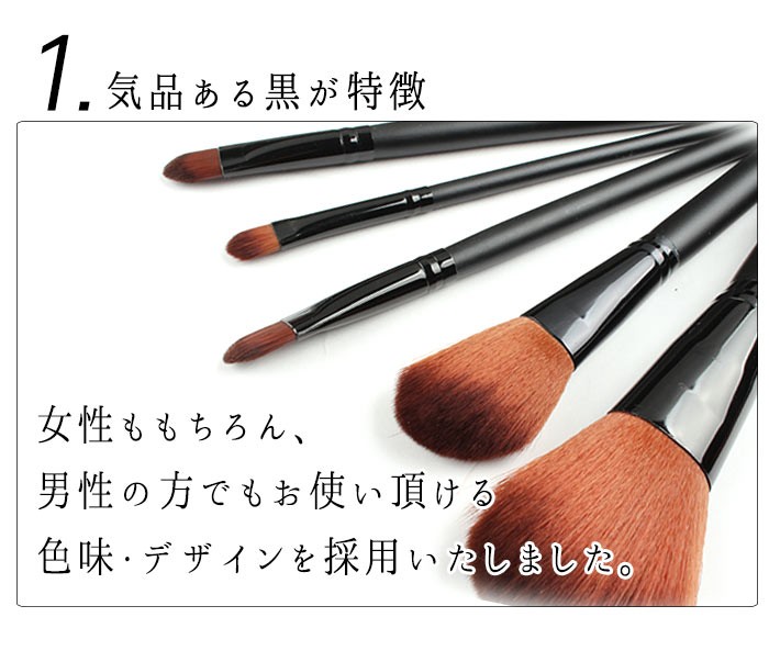 petitprice（プチプラ） 高級メイクブラシ18本セット[メイクブラシ