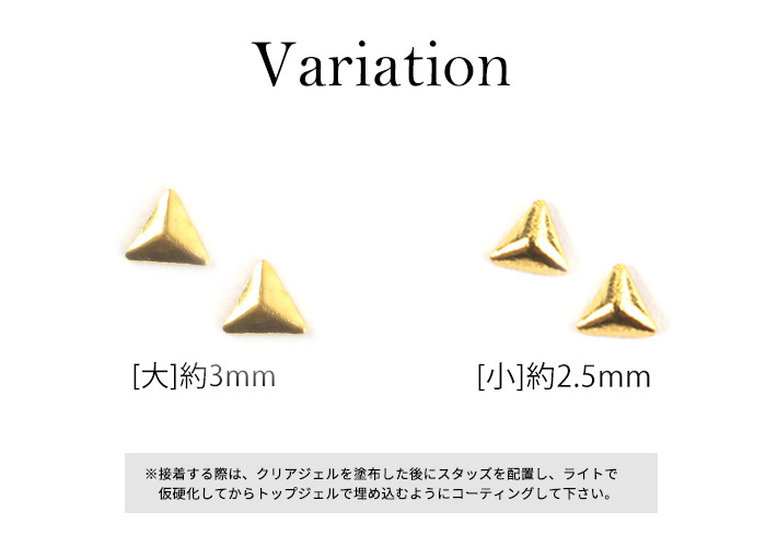 ▶︎ネイルパーツ/パール付きトライアングル/P-38 petitprice ネイル ジェルネイル ネイルパーツ 高品質 メタル