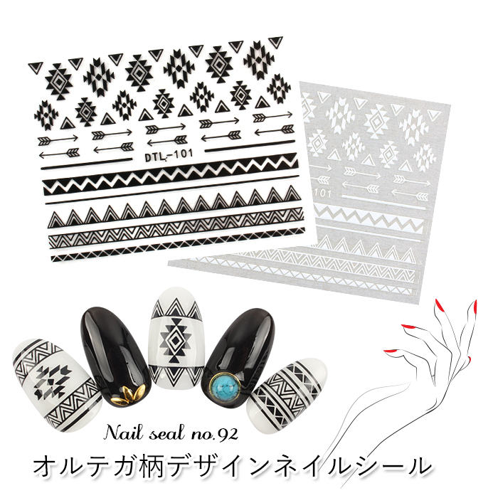 petitprice（プチプラ） ネイル ジェルネイル ネイルシール オルテガ柄