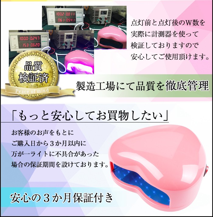 petitprice（プチプラ） 15WLEDライト [ ジェル ジェルネイル ネイル