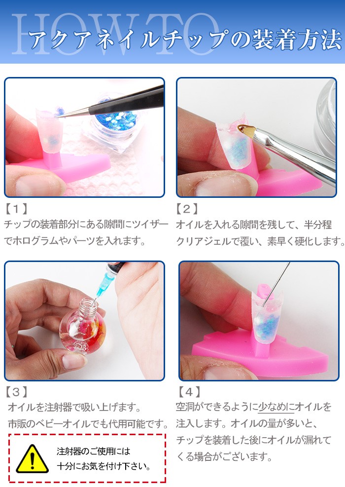 petitprice アクアネイルチップ [ネイル ジェルネイル チップ