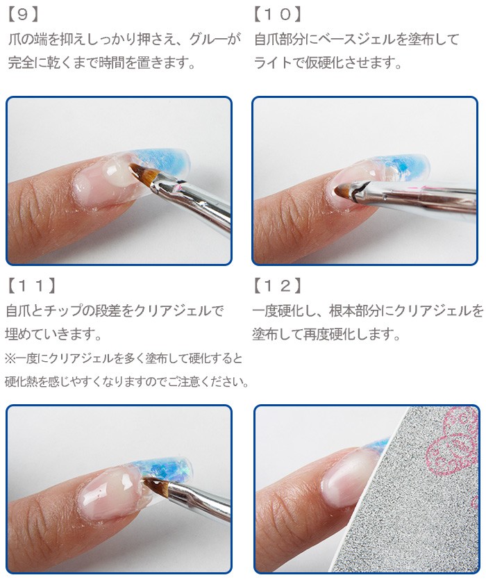 アクアネイルチップ ネイル ジェルネイル チップ メール便 冬ネイル