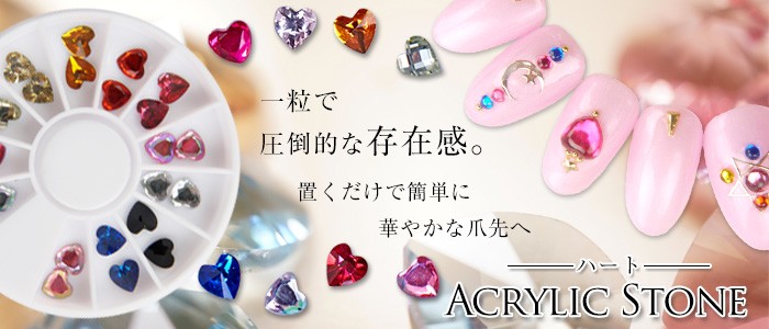 petitprice（プチプラ） ネイル ジェルネイル ネイルパーツ アクリル