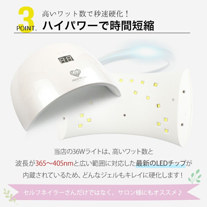 Uv Ledライト ジェルネイルライト Usb式 3段階タイマー設定 人感センサー付き 硬化ライト ネイルランプ ホワイト ワクワク本舗 通販 Smile Shopuv Ledライト ジェルネイルライト Usb式 3段階タイマー設定 人感センサー付き 硬化ライト ネイル