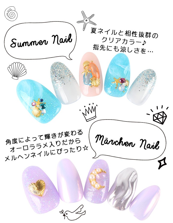 petitprice（プチプラ） ネイル ジェルネイル カラージェル ネイル