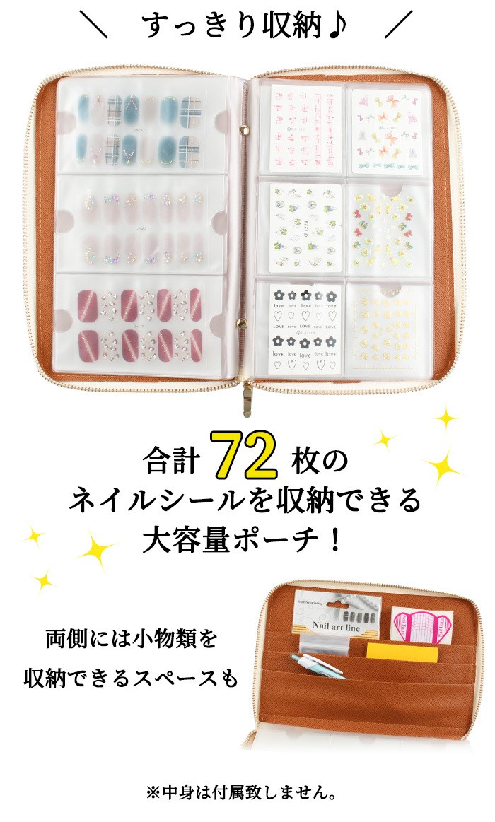 petitprice ネイル ジェルネイル ネイル収納 シール収納