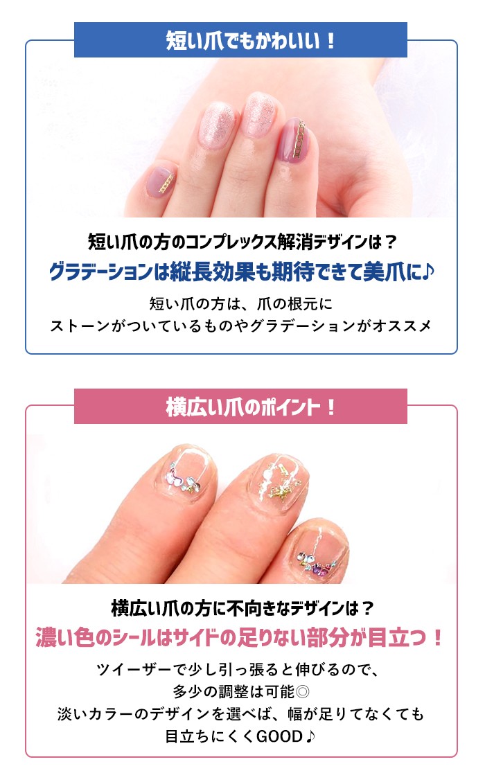 petitprice（プチプラ） ネイルシール リアルジェルネイルステッカー[G