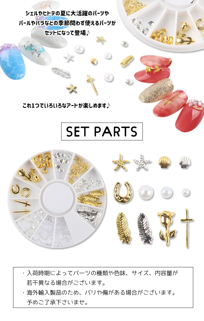 ネイルパーツセット まとめ売り18000円相当 petitprice ネイル ジェルネイル ネイルパーツ アクリルストーン