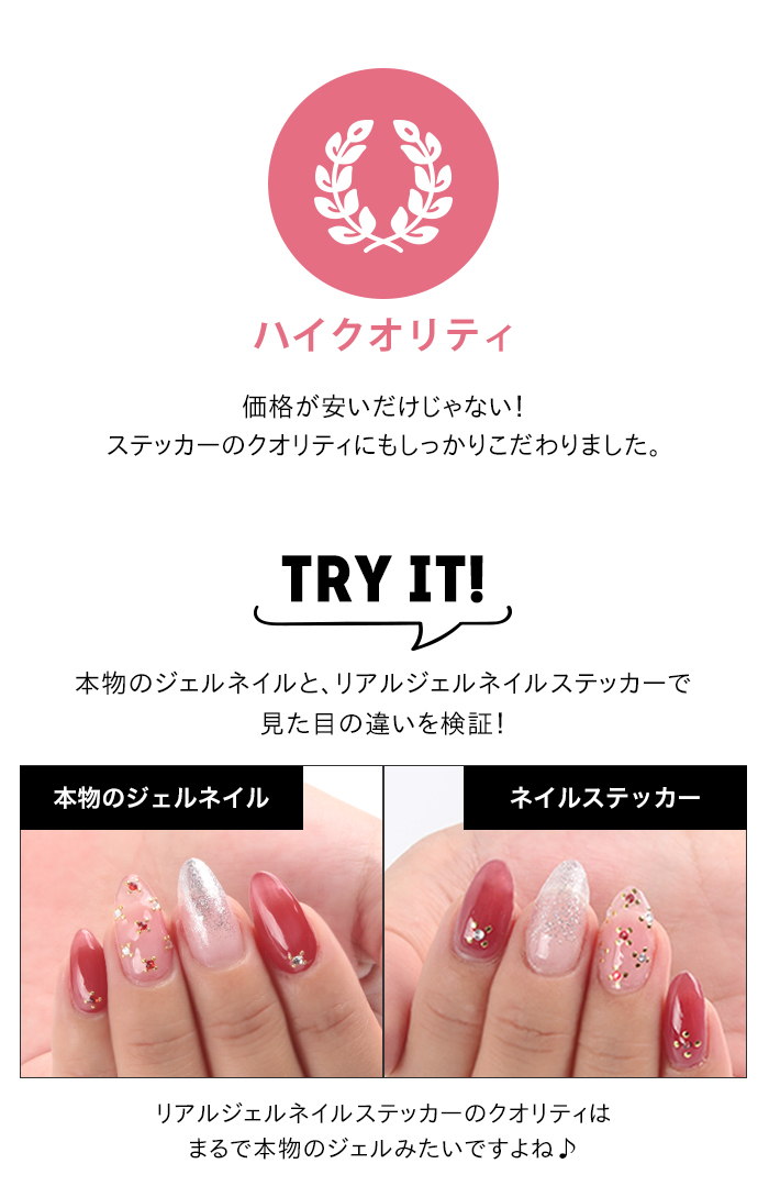 petitprice ネイルシール ジェルネイル ジェル ネイル ジェル