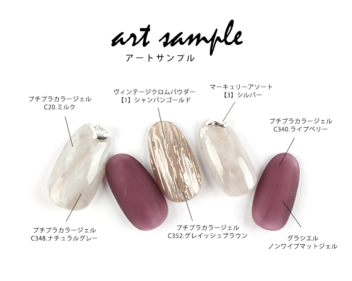 petitprice（プチプラ） ネイル ジェルネイル ネイルパーツ ネイル