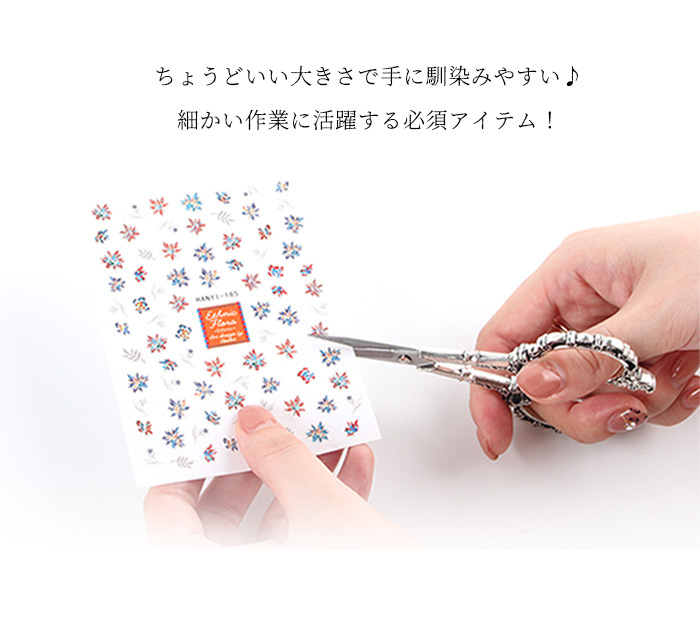 petitprice（プチプラ） ネイル ジェルネイル ハサミ シザー ネイル用
