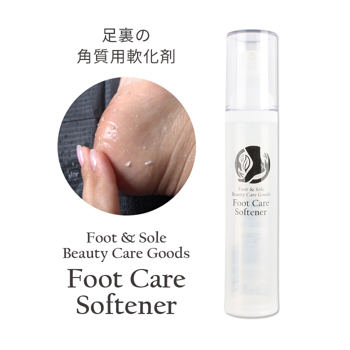petitprice フットケア 角質ケア 角質除去 角質削り 角質取り