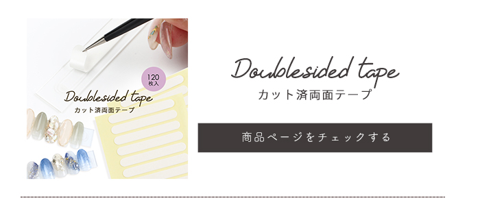 petitprice [マグネット付]ディスプレイプレート ジェルネイル