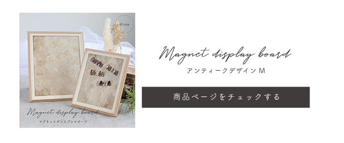ネイルディスプレイ　マグネット付きアクリルプレート付　新品2枚セット petitprice [マグネット付]ディスプレイプレート ジェルネイル