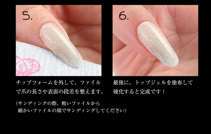 ネイル ジェルネイル ポリジェル 長さだし 長さ出し POLY GEL