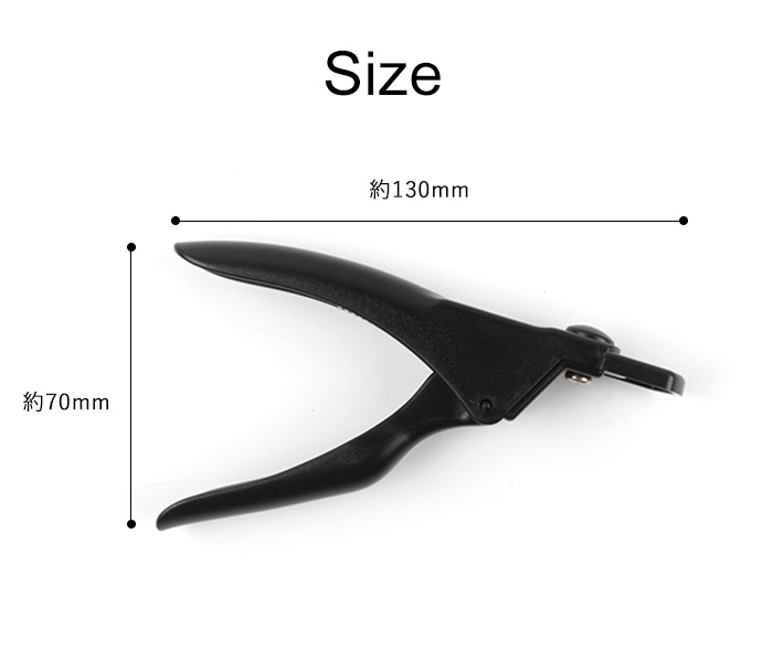 ネイルチップカッターサイズ