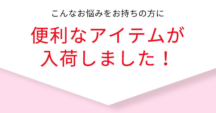 コスメボックスピンク説明画像2