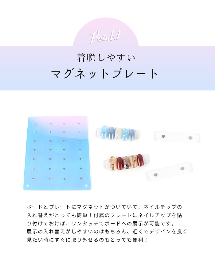 【オーロラ】アクリルディスプレイボード商品画像ポイント1