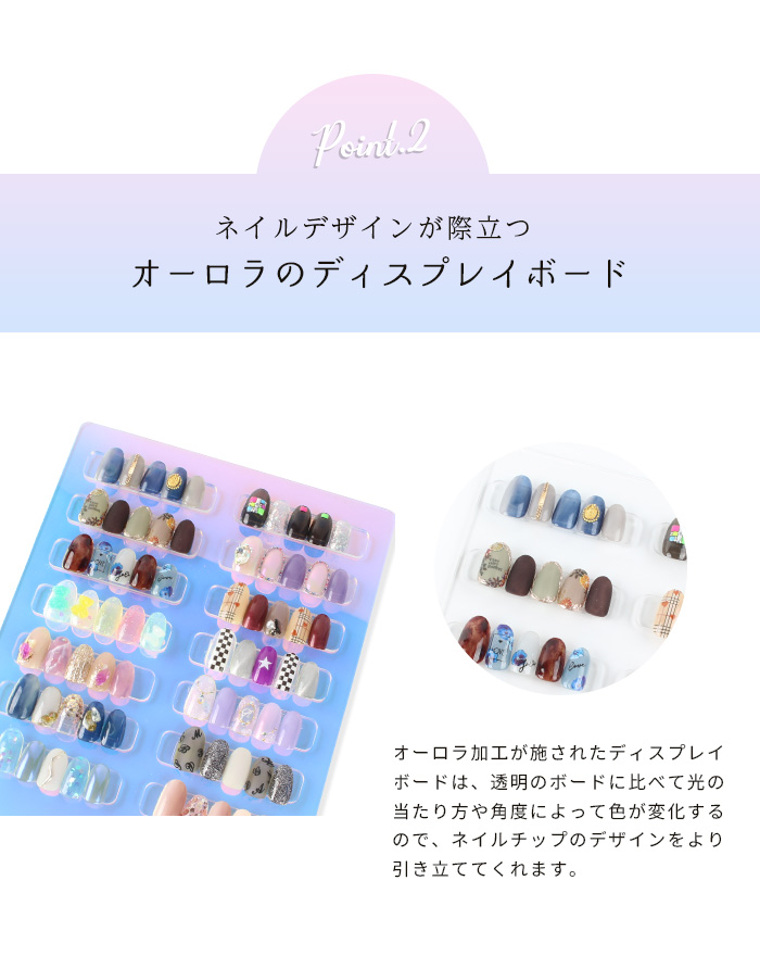 【オーロラ】アクリルディスプレイボード商品画像ポイント2