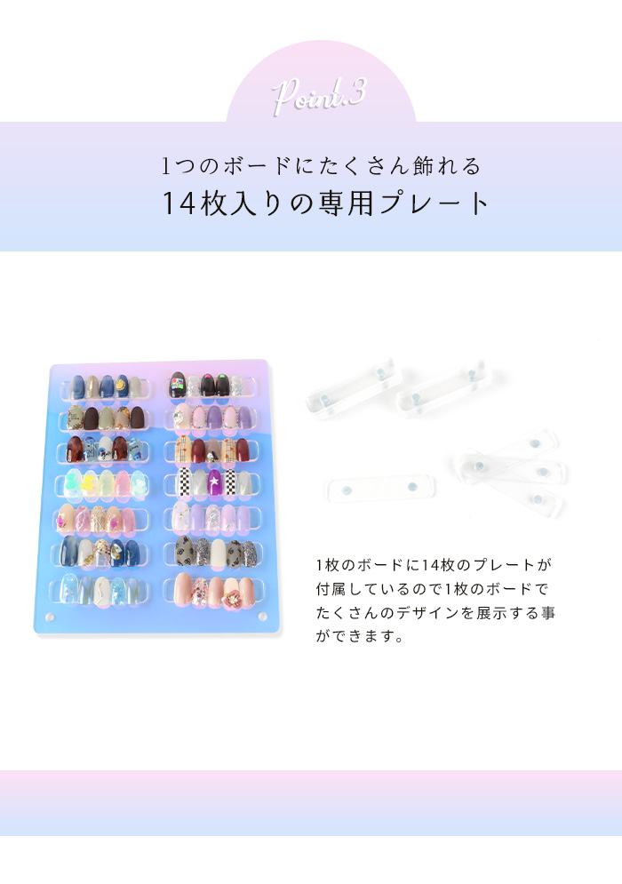 【オーロラ】アクリルディスプレイボード商品画像ポイント3