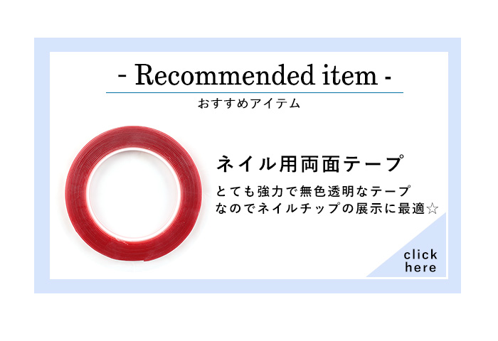 【オーロラ】アクリルディスプレイボード商品画像おすすめアイテム