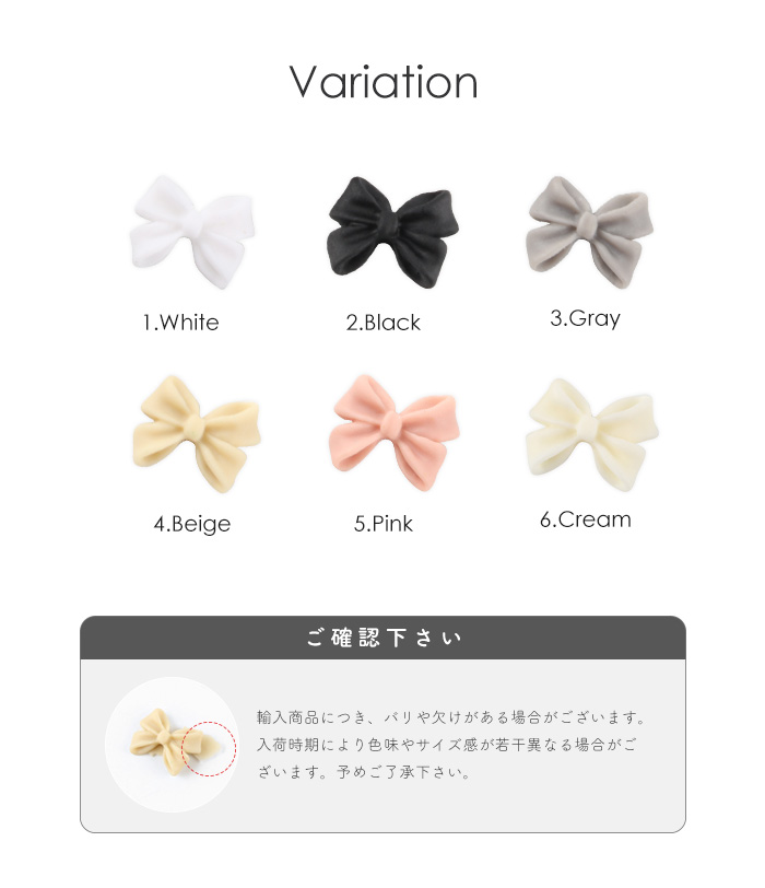 樹脂リボンパーツ（短）6P | Nail Shop Nail smile|ネイルスマイル