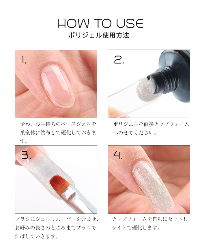 ネイル ジェルネイル カラージェル ポリジェル POLYGEL 長さだし スカルプ カラー お得なセット POLYGEL スターターキット  :10005872:プチプラ - 通販 - Yahoo!ショッピング