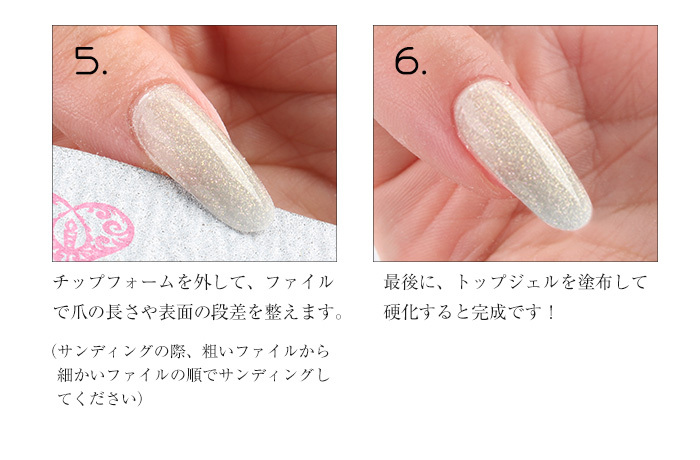 ネイル ジェルネイル カラージェル ポリジェル POLYGEL 長さだし