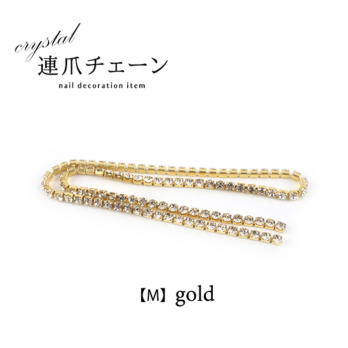 petitprice（プチプラ） ネイル ジェルネイル ネイルパーツ チェーン
