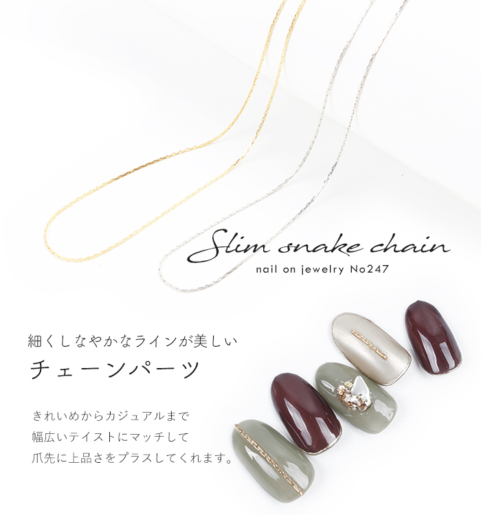 あややんページ　ネイルパーツ 楽天市場】ネイルパーツ 糸 ヤーン (メール便でも可) : nail for