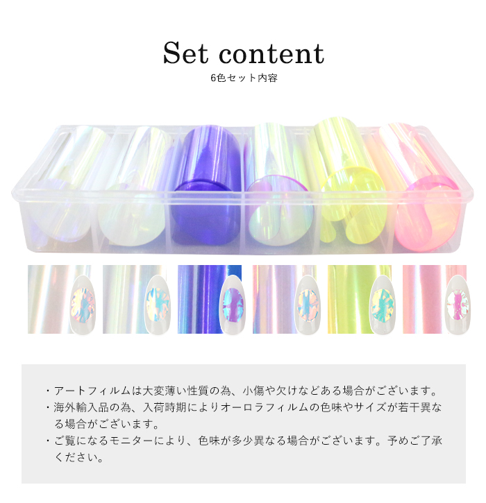 petitprice（プチプラ） ネイル ジェルネイル ネイルアート マーメイド