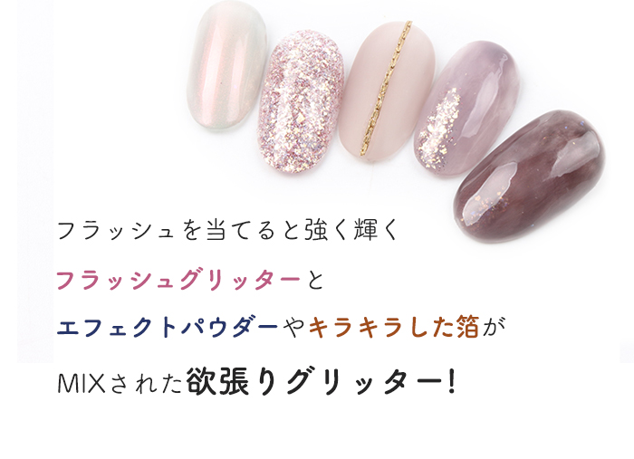 ネイル ジェルネイル ネイルアート [全色セット] ドレスアップ