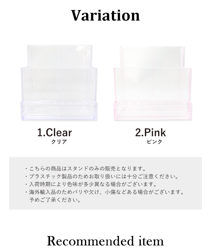 マシーンスタンド詳細画像