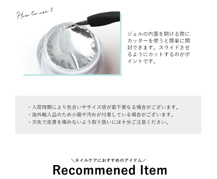 2wayケアスティック使い方