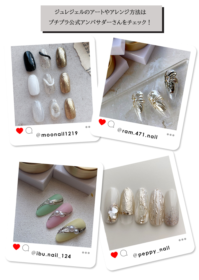 petitprice ネイル ジェルネイル カラージェル ジェル CheerGel