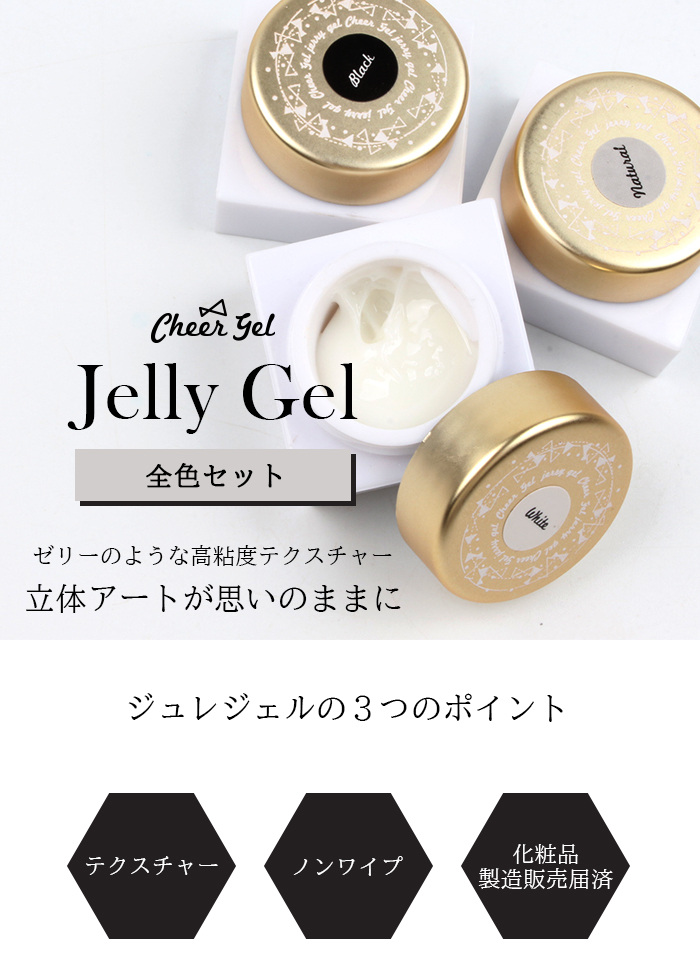 petitprice ネイル ジェルネイル カラージェル ジェル 【全色 petitprice ネイル ジェルネイル カラージェル ジェル 【全色