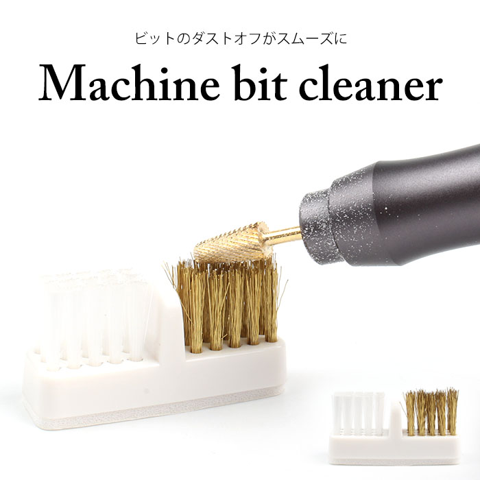 petitprice（プチプラ） ネイル ジェルネイル ネイルケア マシーン