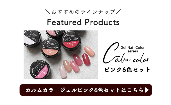 ✼•【全て新品未開封】プレスト　カラージェル17色セット　おまけ付き e21021303-1.jpg