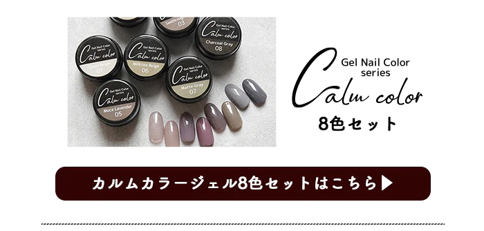 petitprice ネイル ジェルネイル カラージェル 全14色セット