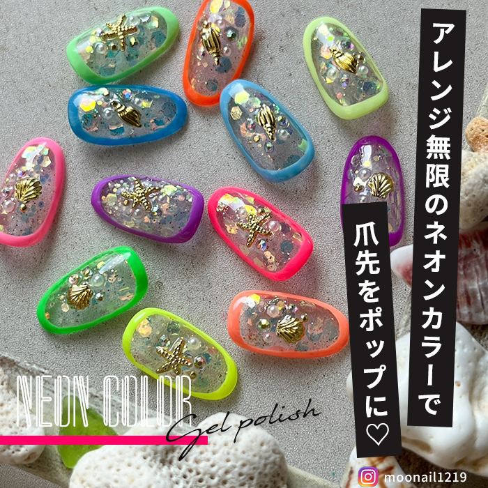 単品売り不可。ジェルネイル♡ petitprice（プチプラ） inbity Neongel ネオンジェル【4ml】 ネオン