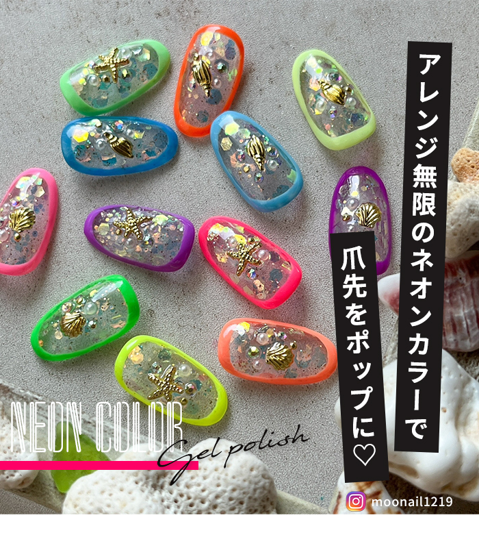トリネ ジェル パステル 蛍光 カラー TAT - TRINA - カラージェル
