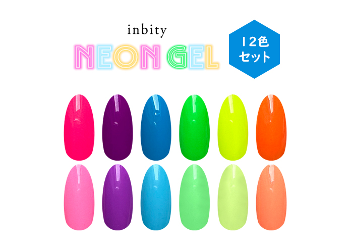 petitprice ネイル ジェルネイル カラージェル inbity Neongel