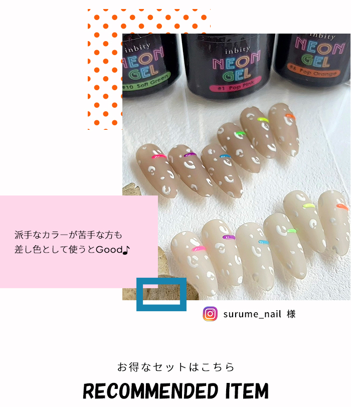 petitprice ネイル ジェルネイル カラージェル inbity Neongel