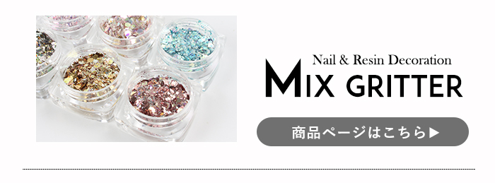 育児中✩.*˚ネイルパーツ4つ nail No.35 キッズネイル 幼稚園児向けサイズ ディズニー マリー