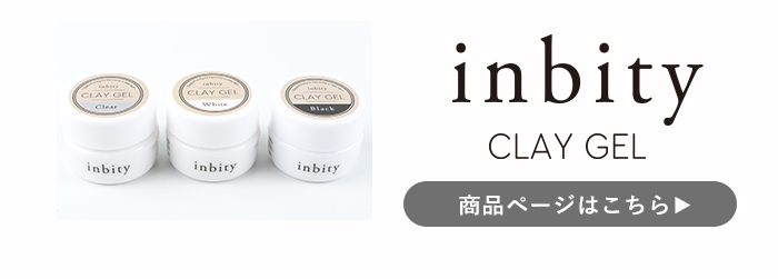 petitprice ネイル ジェルネイル ネイルパーツ ネイルオン